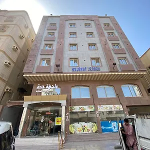 Wajihat Altamayuz Suites 1 جدة
